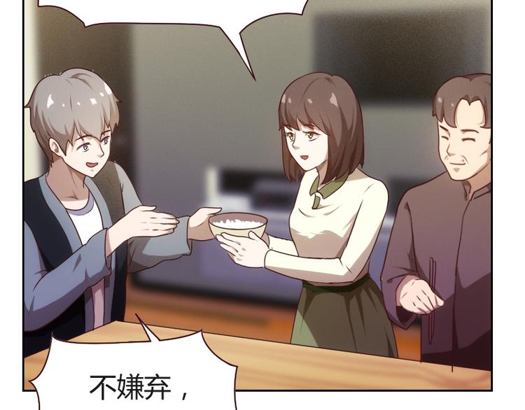 第5话(1/3)-第5话