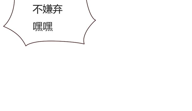 第5话(1/3)-第5话