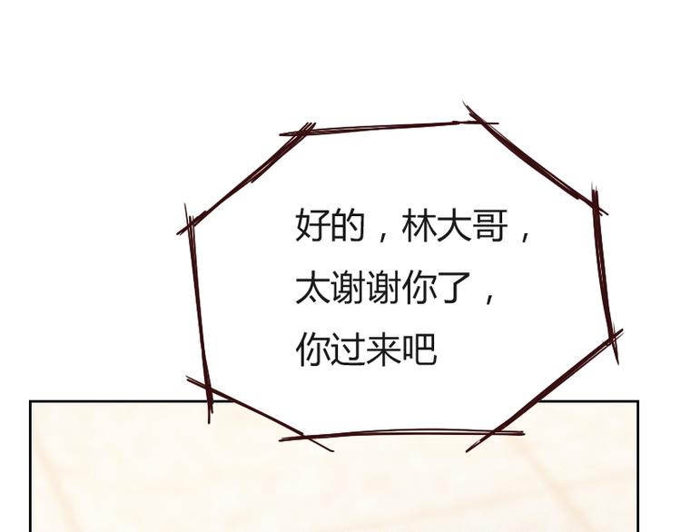 第5话(1/3)-第5话