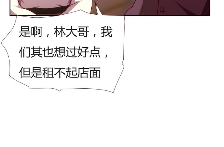 貼身御醫 - 第5話(2/3) - 7