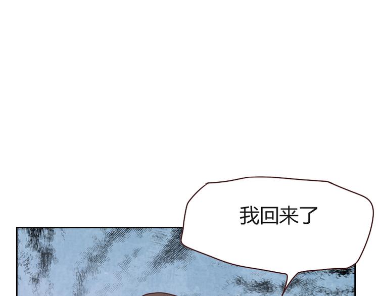 貼身御醫 - 第5話(2/3) - 8