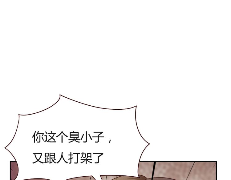 貼身御醫 - 第5話(2/3) - 3