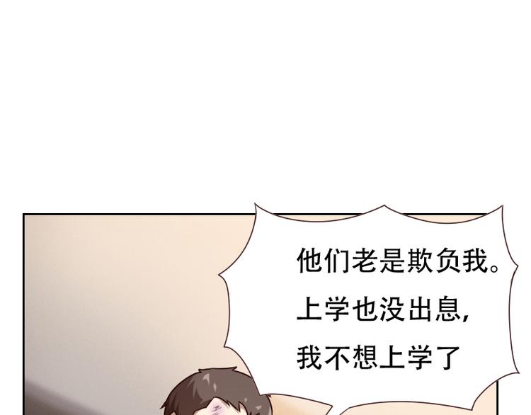 貼身御醫 - 第5話(2/3) - 7