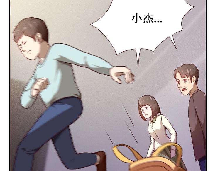 貼身御醫 - 第5話(2/3) - 5