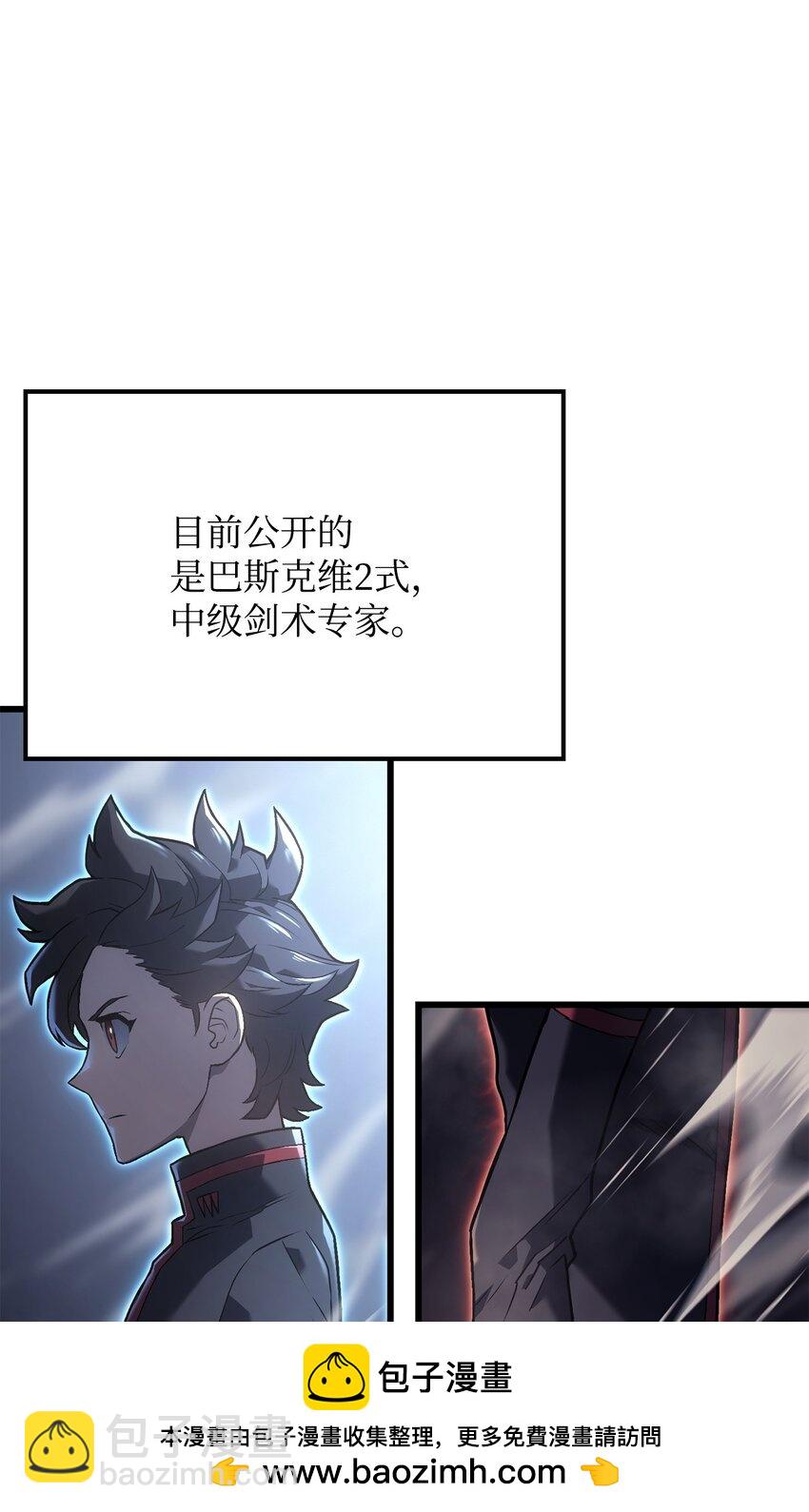鐵血劍家獵犬的迴歸 - 11 震驚四座(2/3) - 6