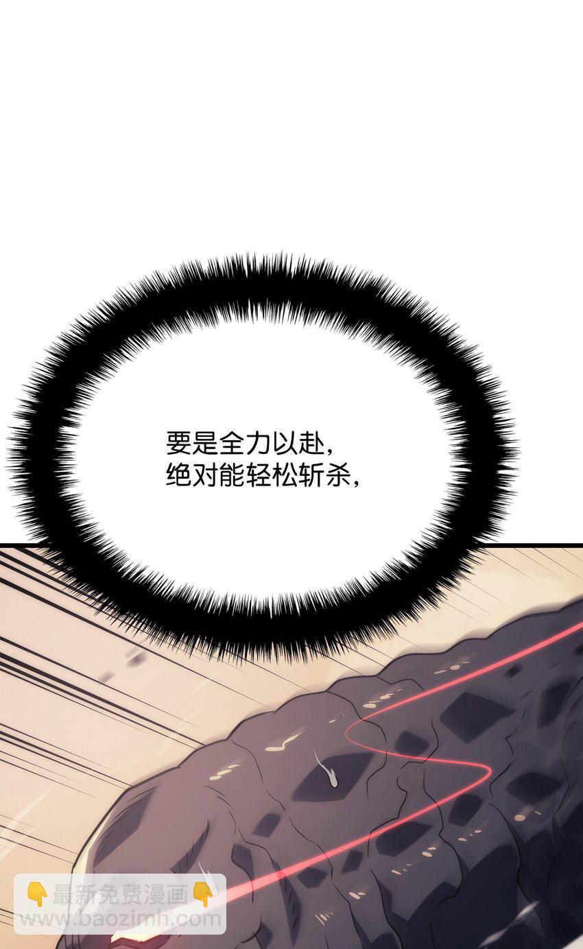 鐵血劍家獵犬的迴歸 - 11 震驚四座(2/3) - 2