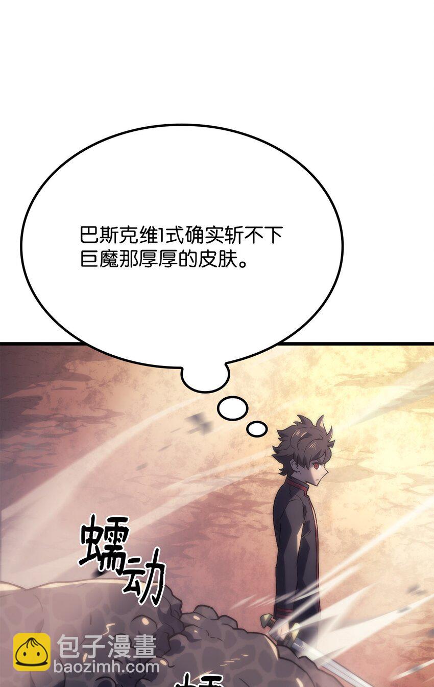 鐵血劍家獵犬的迴歸 - 11 震驚四座(2/3) - 4