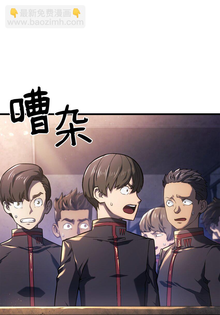 鐵血劍家獵犬的迴歸 - 11 震驚四座(1/3) - 6