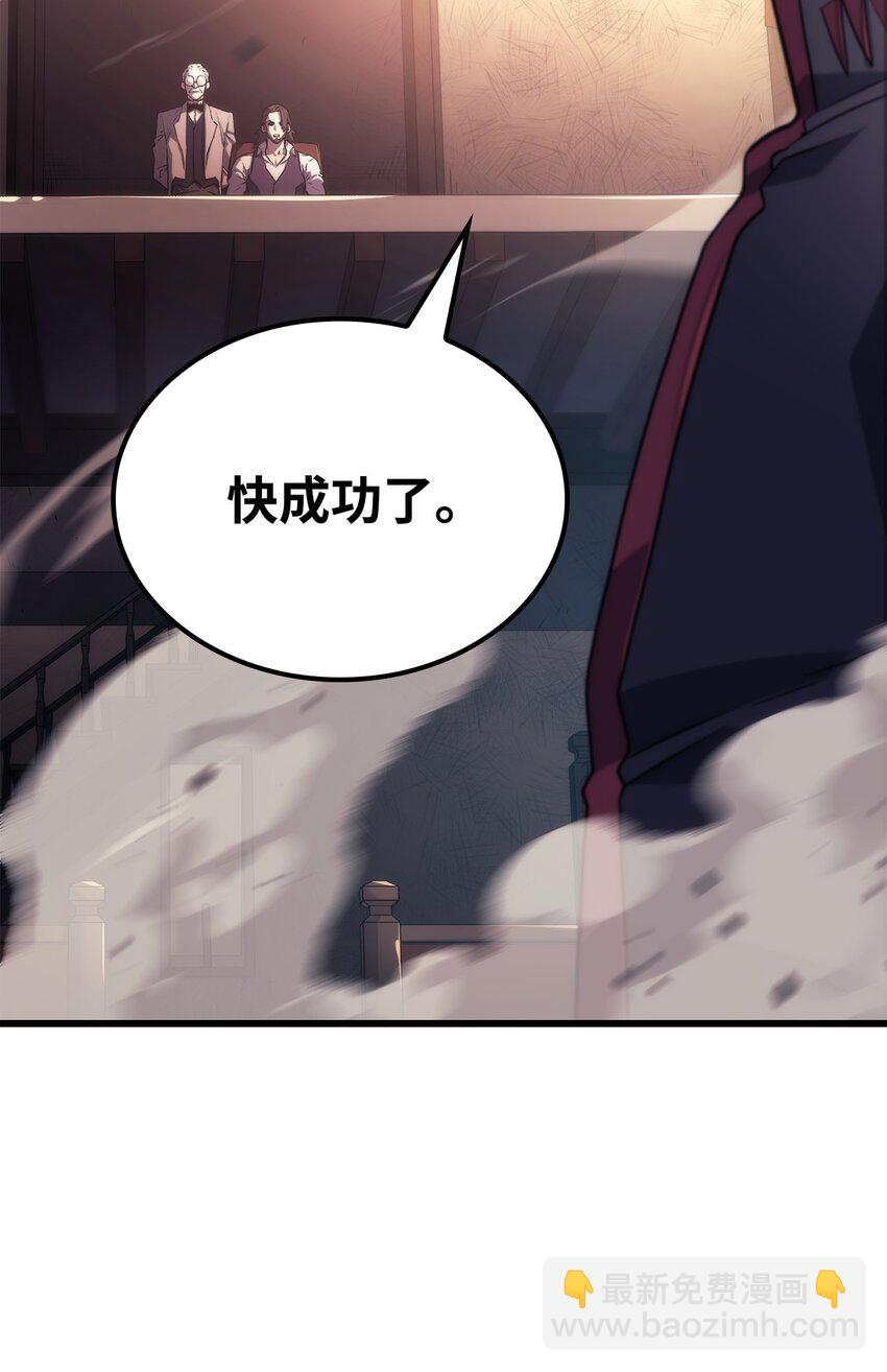 鐵血劍家獵犬的迴歸 - 11 震驚四座(2/3) - 7