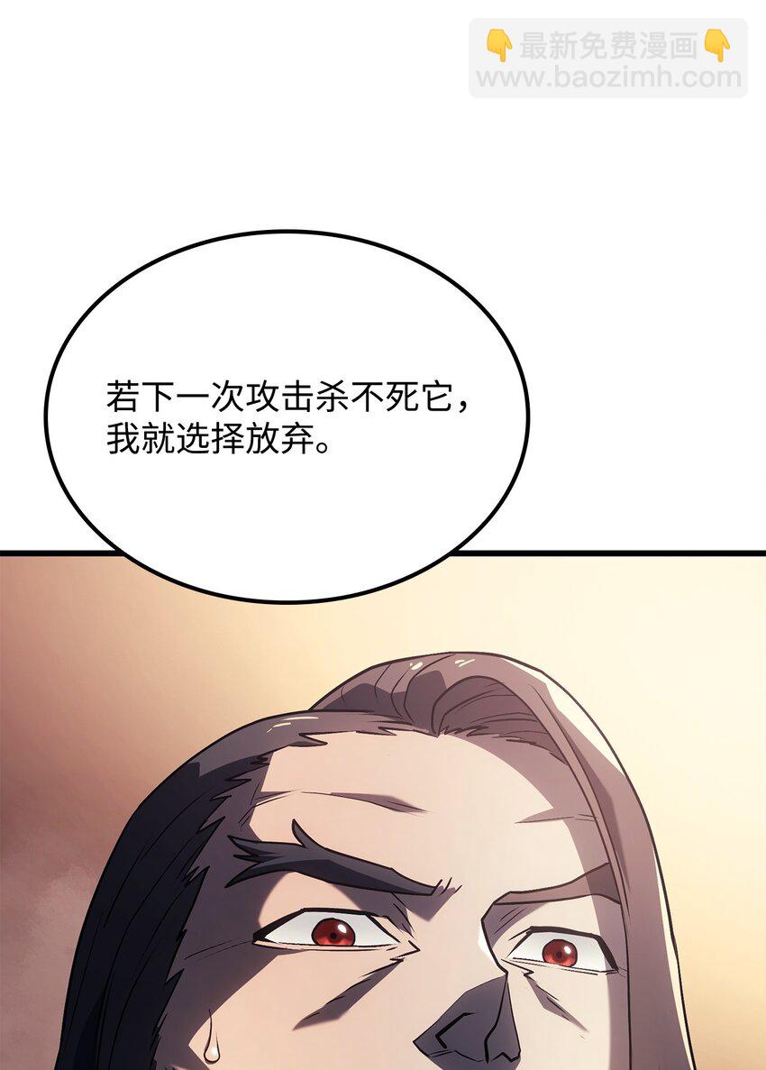 鐵血劍家獵犬的迴歸 - 11 震驚四座(2/3) - 2