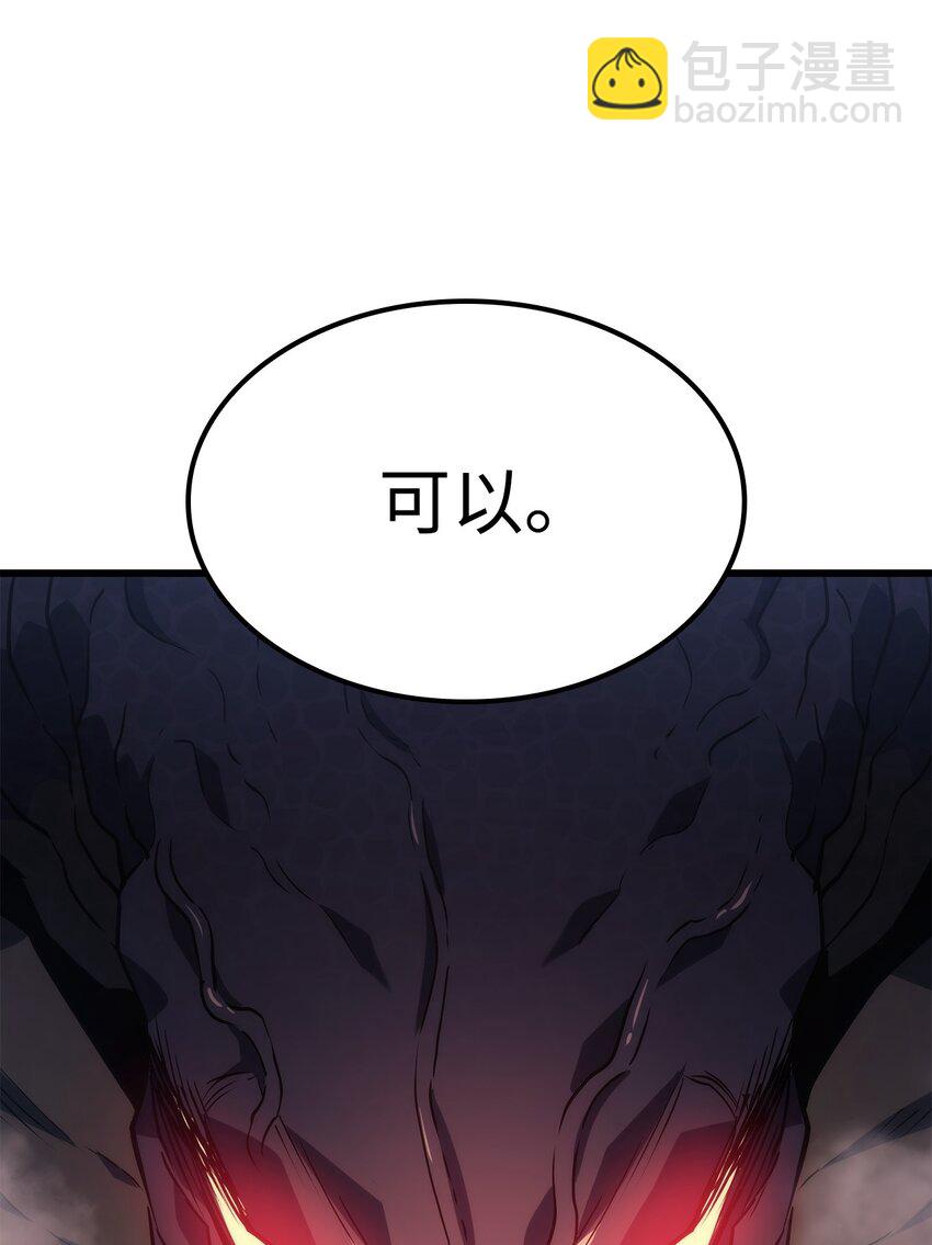 鐵血劍家獵犬的迴歸 - 11 震驚四座(2/3) - 4