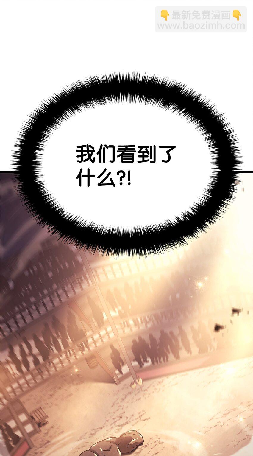 鐵血劍家獵犬的迴歸 - 11 震驚四座(2/3) - 2