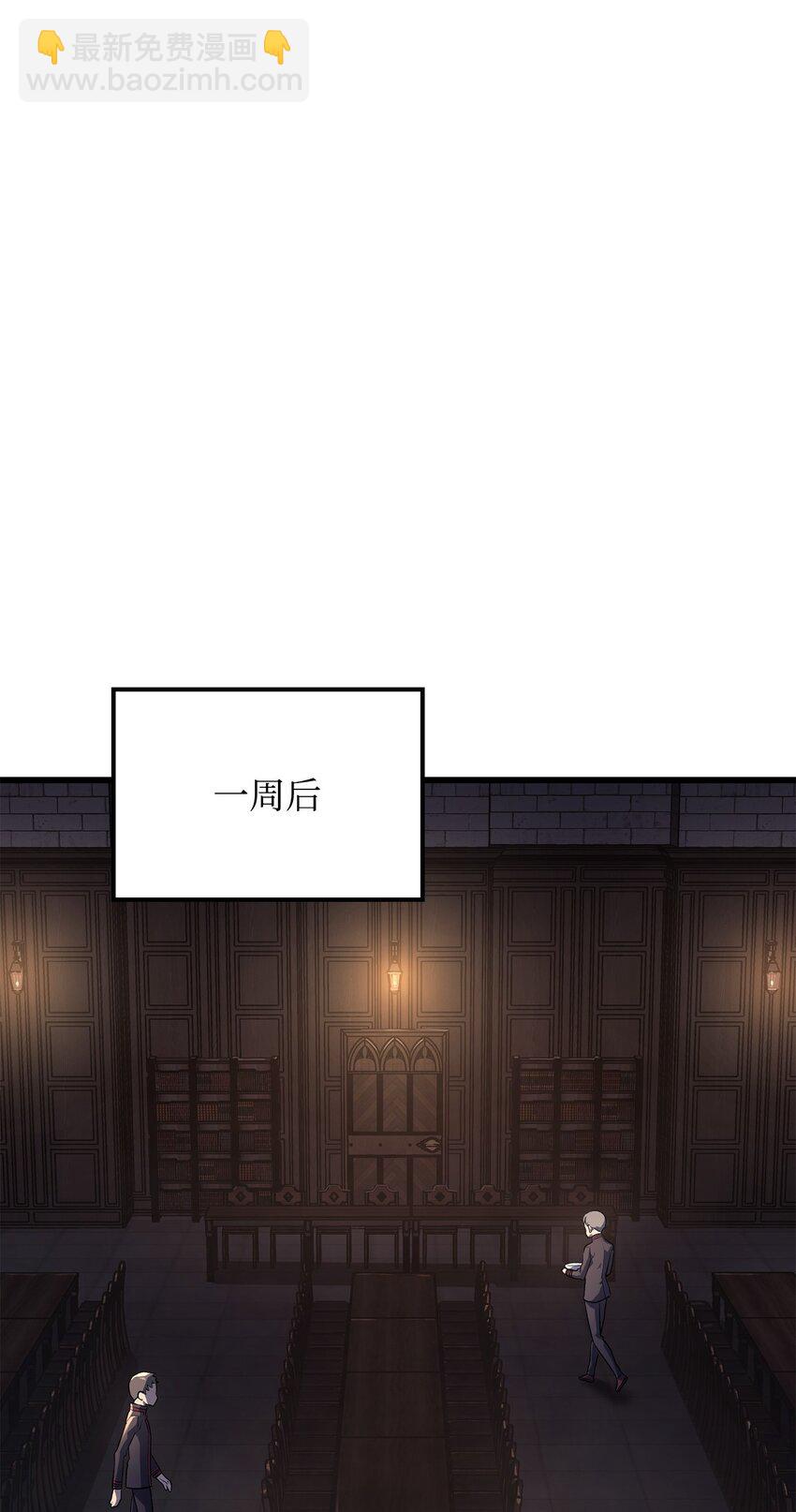 鐵血劍家獵犬的迴歸 - 11 震驚四座(2/3) - 4