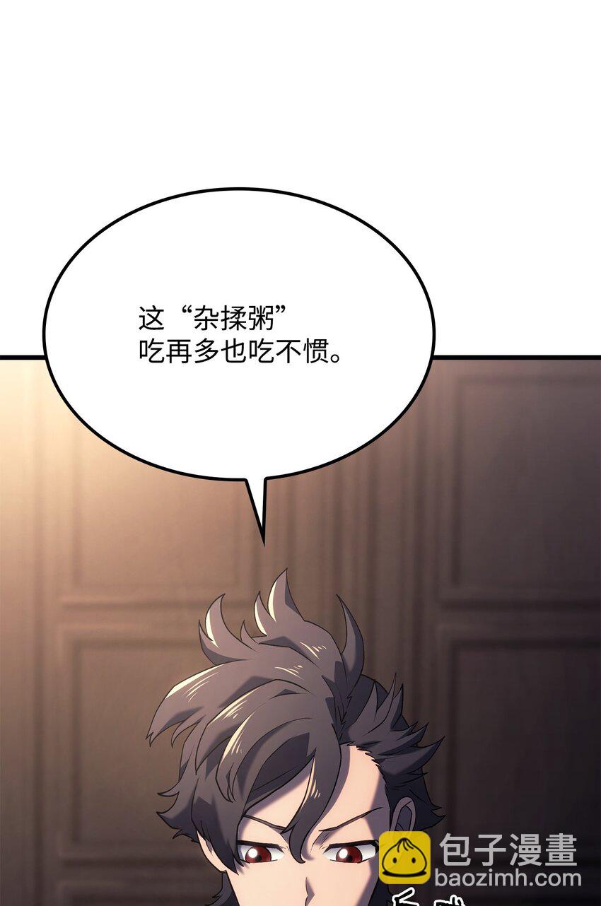鐵血劍家獵犬的迴歸 - 11 震驚四座(2/3) - 7