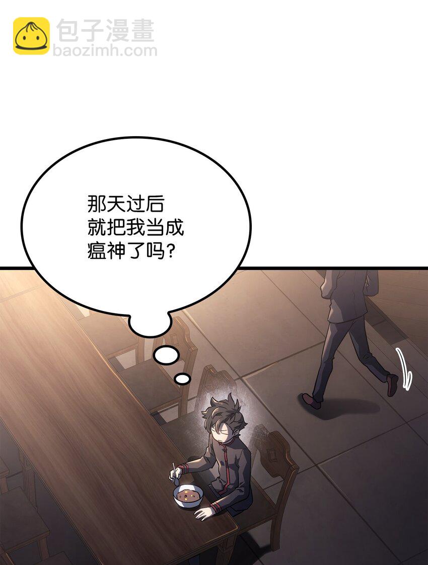 鐵血劍家獵犬的迴歸 - 11 震驚四座(2/3) - 2