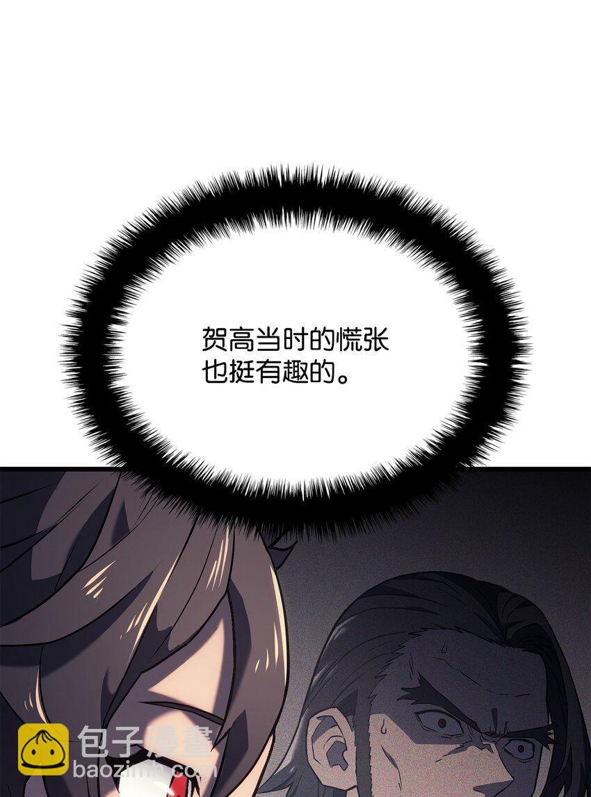 鐵血劍家獵犬的迴歸 - 11 震驚四座(2/3) - 4
