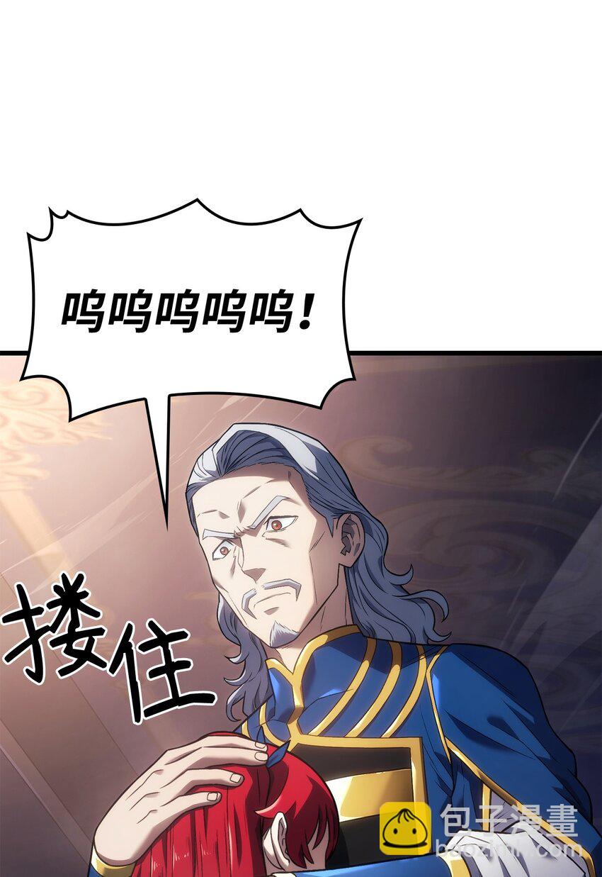 鐵血劍家獵犬的迴歸 - 13 友好切磋(1/3) - 6