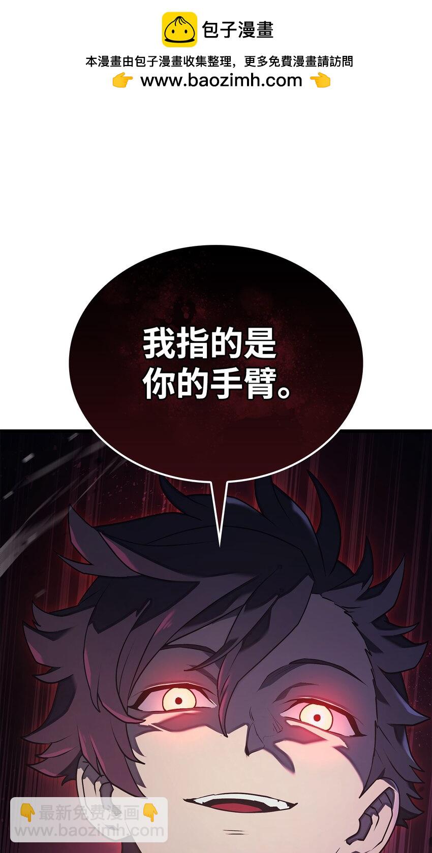 鐵血劍家獵犬的迴歸 - 13 友好切磋(1/3) - 2