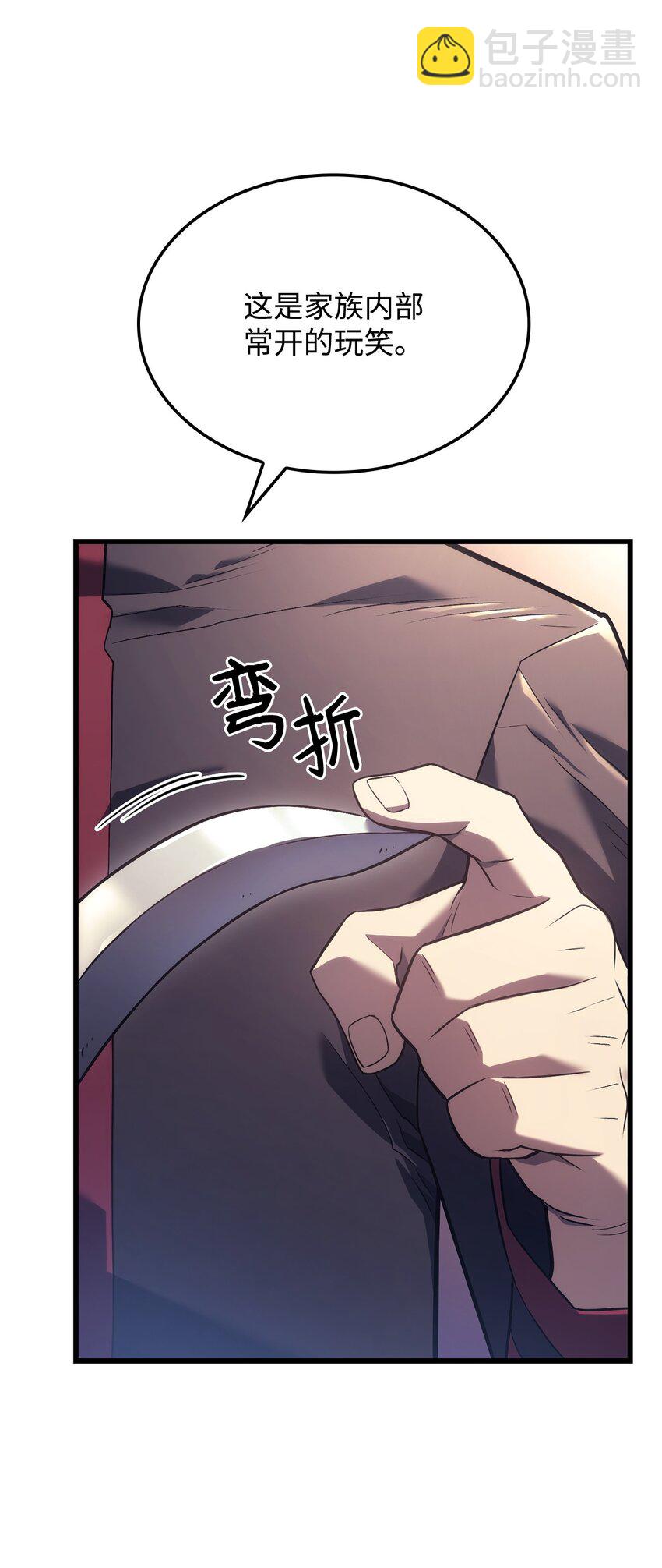 鐵血劍家獵犬的迴歸 - 13 友好切磋(1/3) - 5
