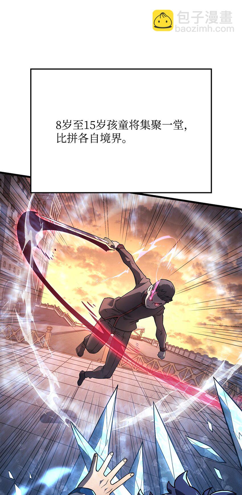 鐵血劍家獵犬的迴歸 - 13 友好切磋(1/3) - 5