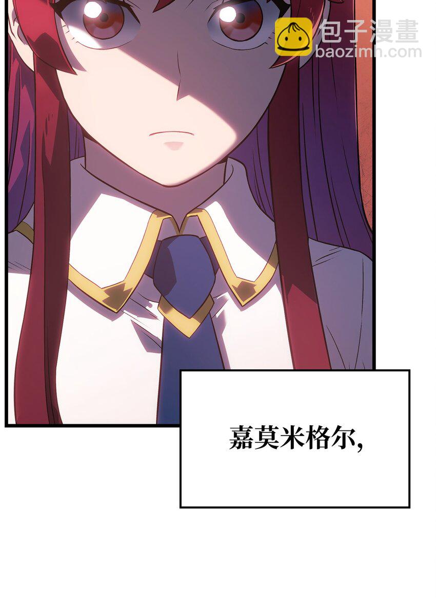 鐵血劍家獵犬的迴歸 - 13 友好切磋(1/3) - 2