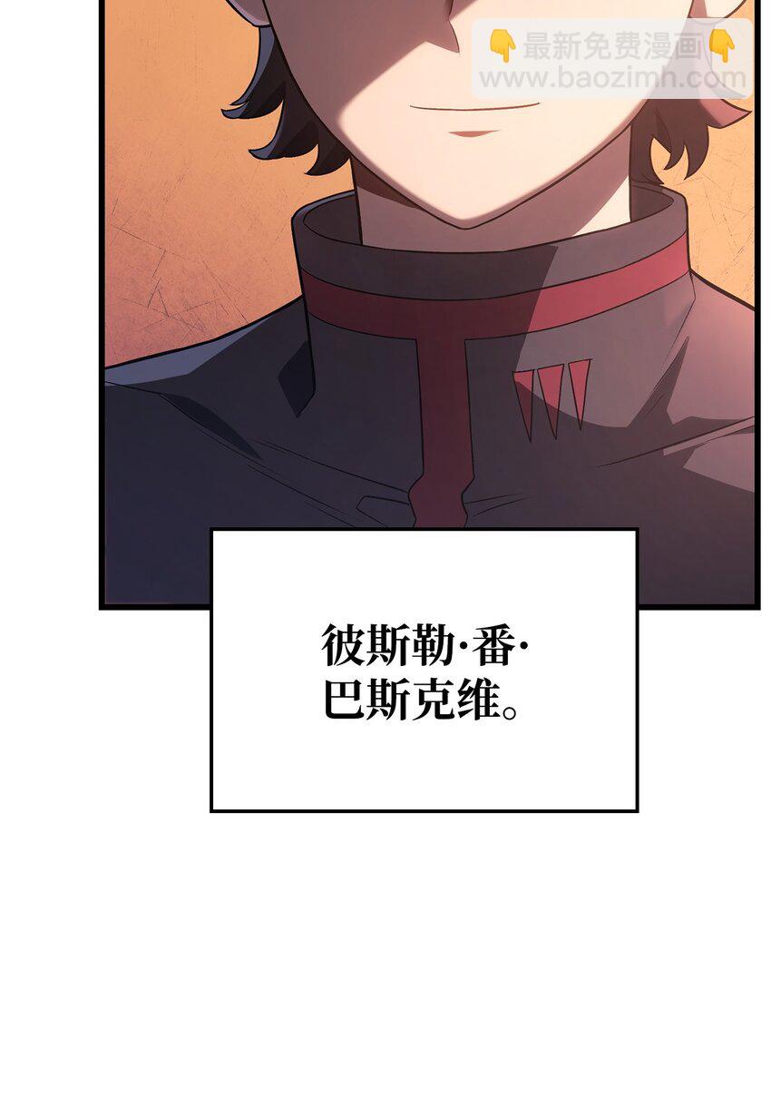 鐵血劍家獵犬的迴歸 - 13 友好切磋(1/3) - 4