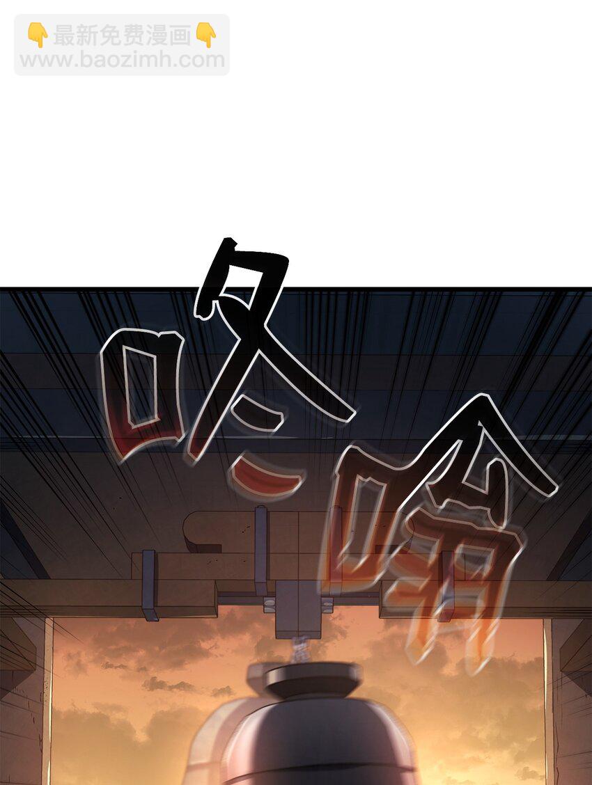 鐵血劍家獵犬的迴歸 - 13 友好切磋(2/3) - 1