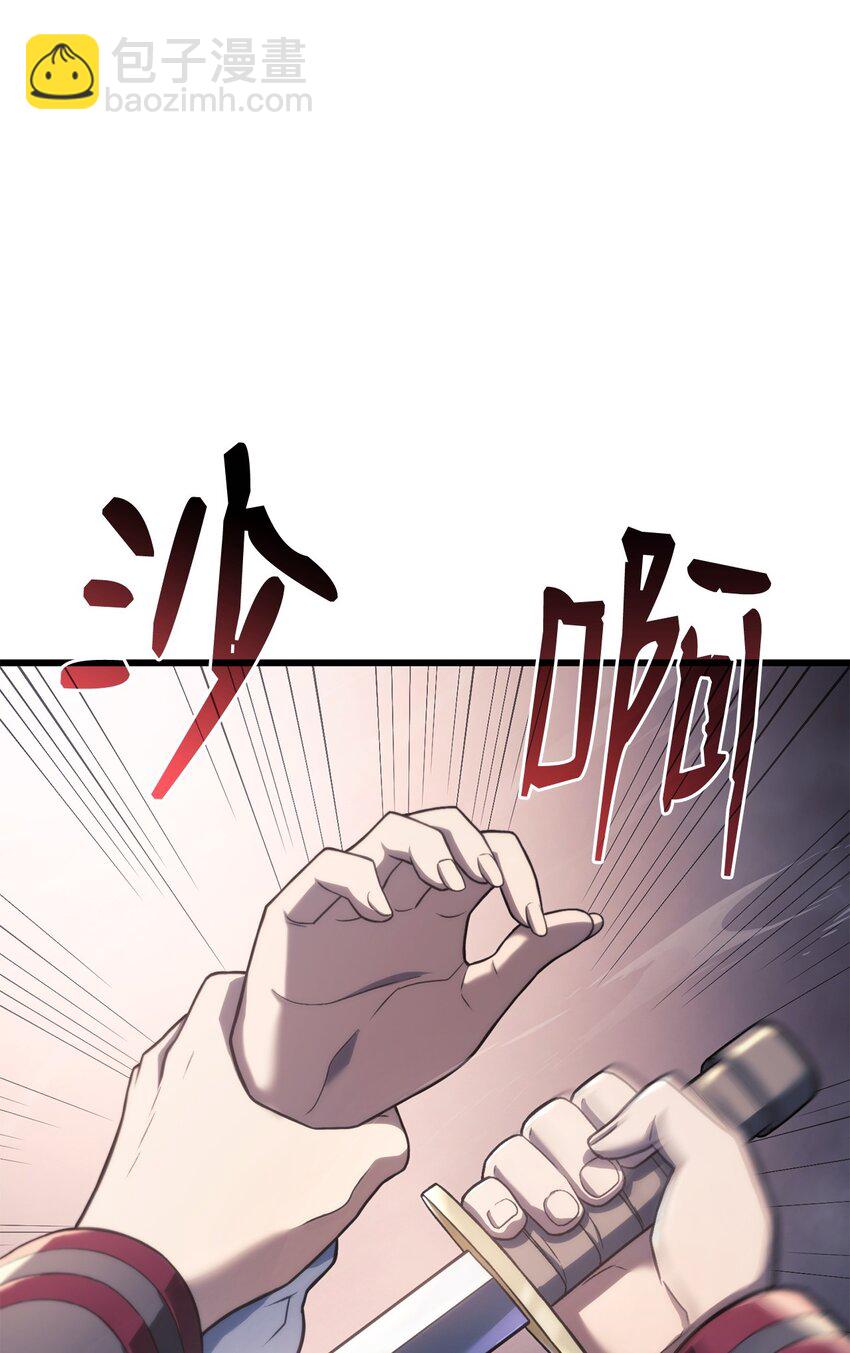 鐵血劍家獵犬的迴歸 - 13 友好切磋(1/3) - 5