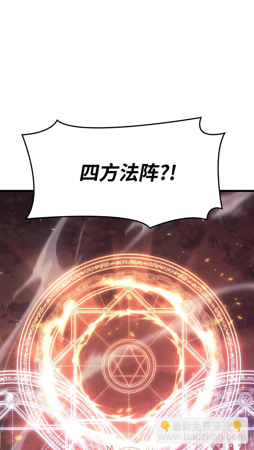 鐵血劍家獵犬的迴歸 - 13 友好切磋(2/3) - 8