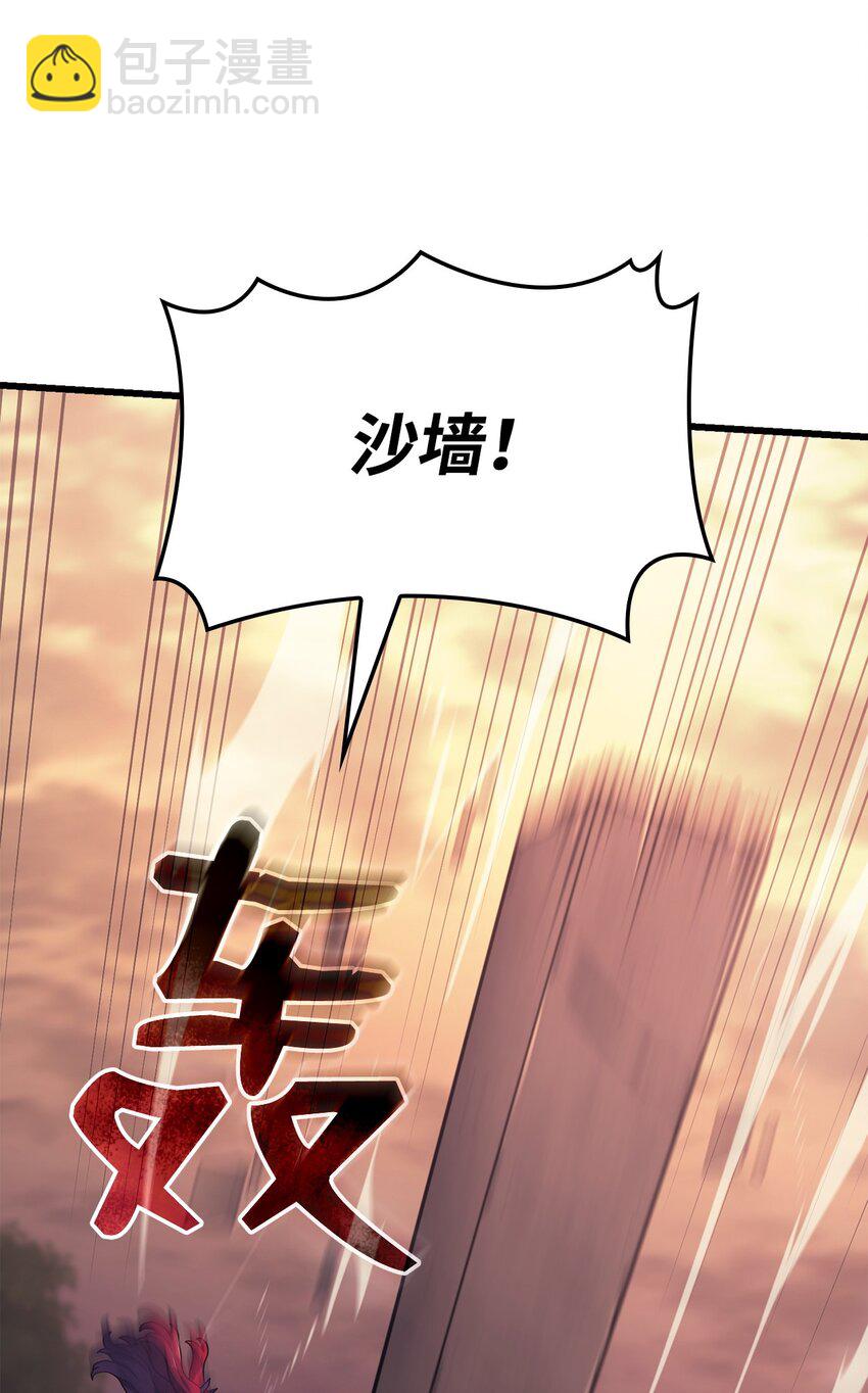 鐵血劍家獵犬的迴歸 - 13 友好切磋(2/3) - 4
