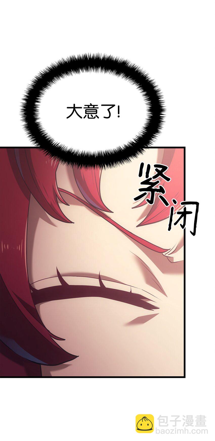 鐵血劍家獵犬的迴歸 - 13 友好切磋(2/3) - 2