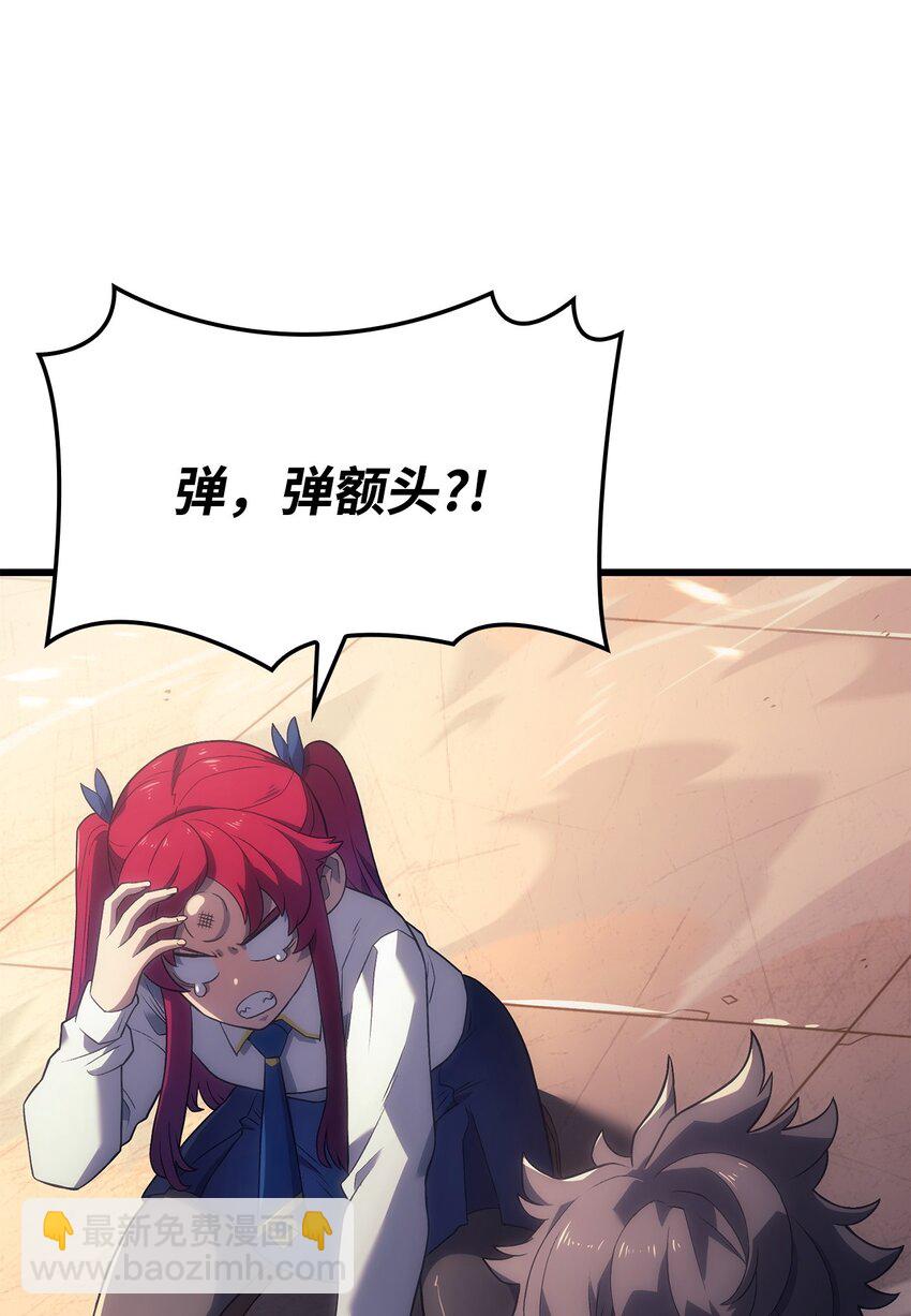 鐵血劍家獵犬的迴歸 - 13 友好切磋(2/3) - 2