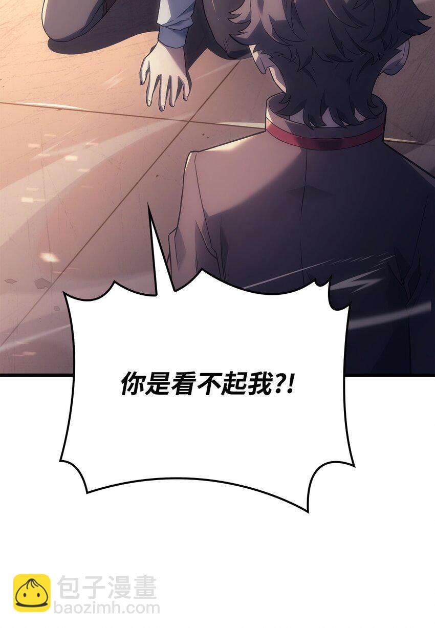 鐵血劍家獵犬的迴歸 - 13 友好切磋(2/3) - 3