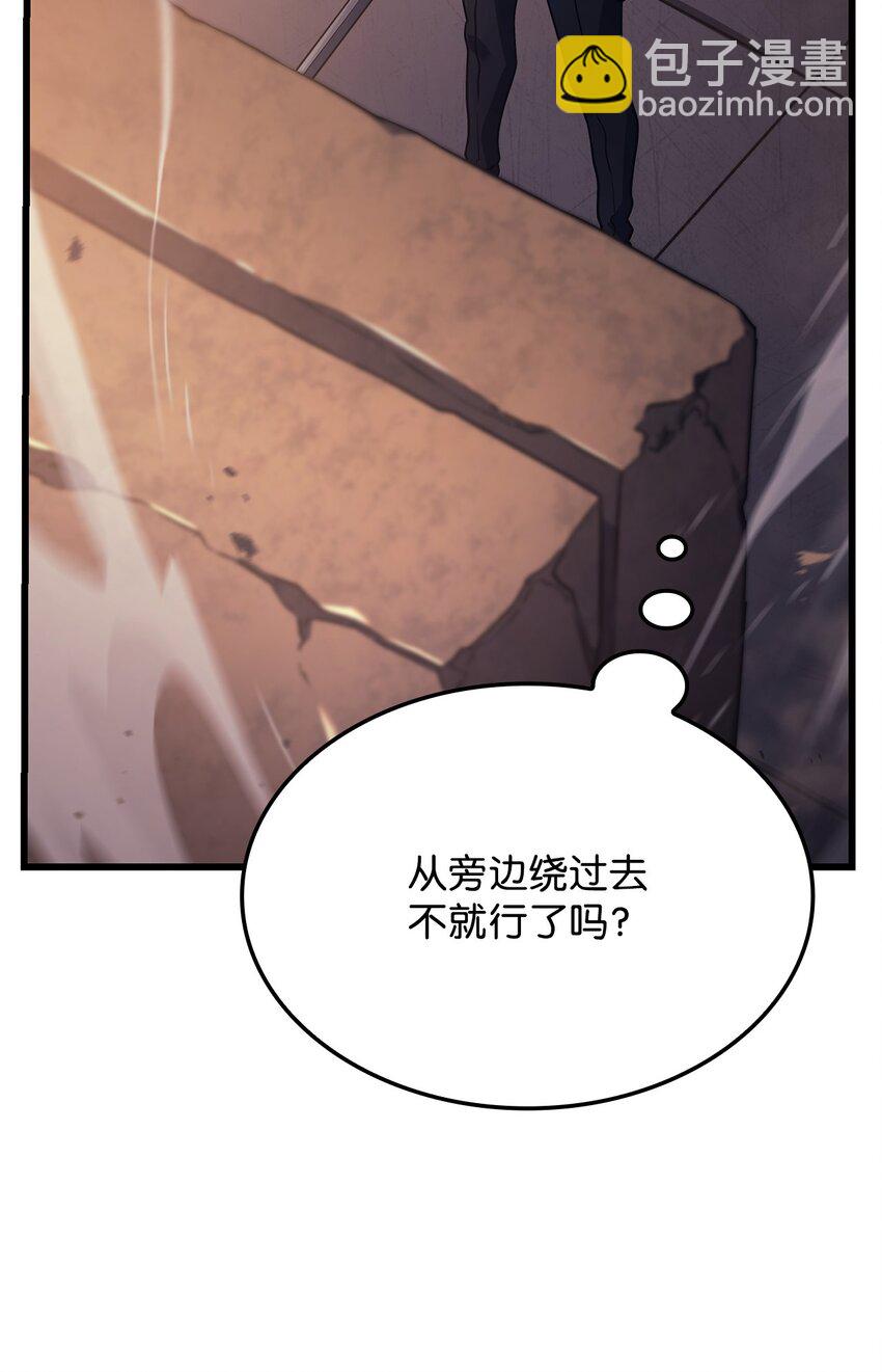 鐵血劍家獵犬的迴歸 - 13 友好切磋(2/3) - 2
