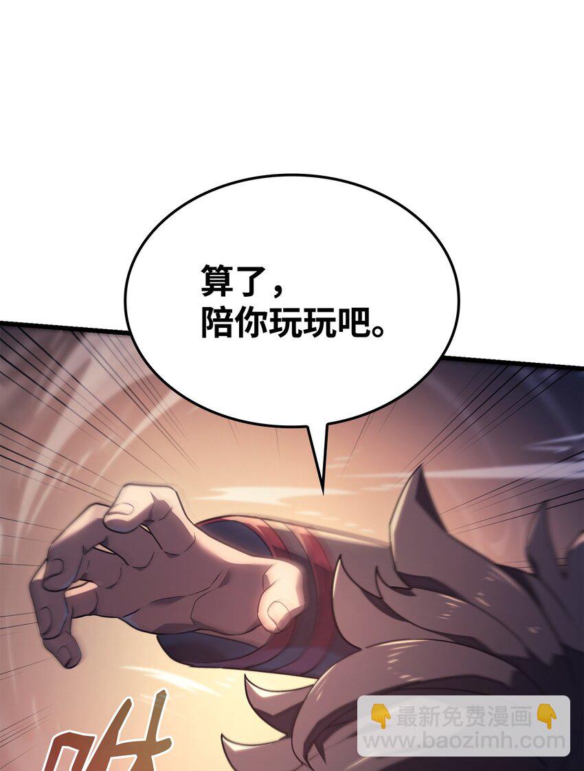 鐵血劍家獵犬的迴歸 - 13 友好切磋(2/3) - 3
