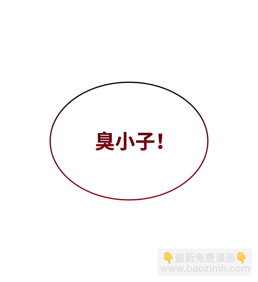 鐵血劍家獵犬的迴歸 - 13 友好切磋(1/3) - 1