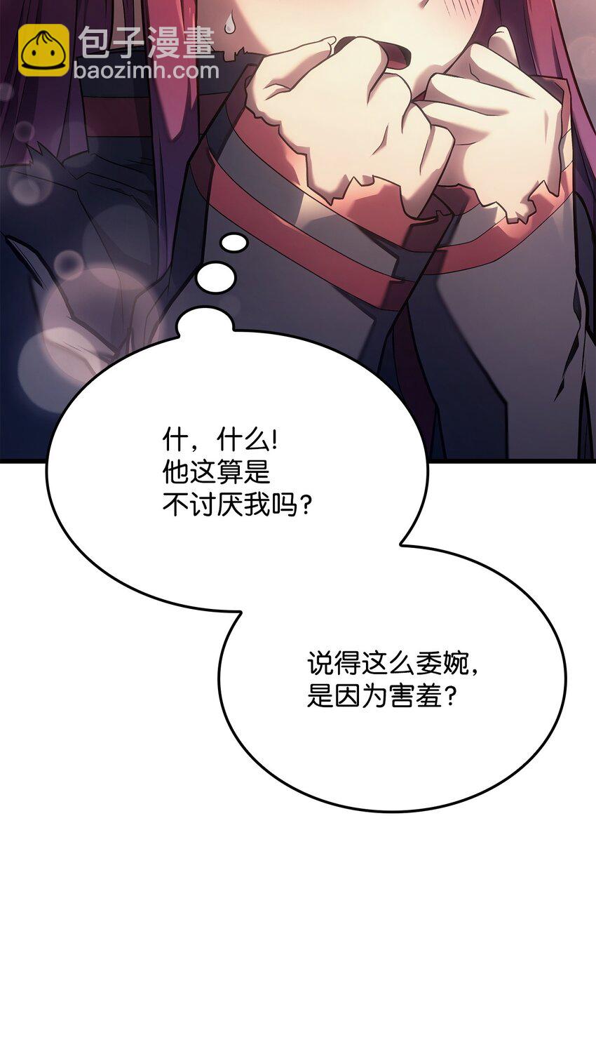 鐵血劍家獵犬的迴歸 - 15 對戰法聖(1/3) - 4