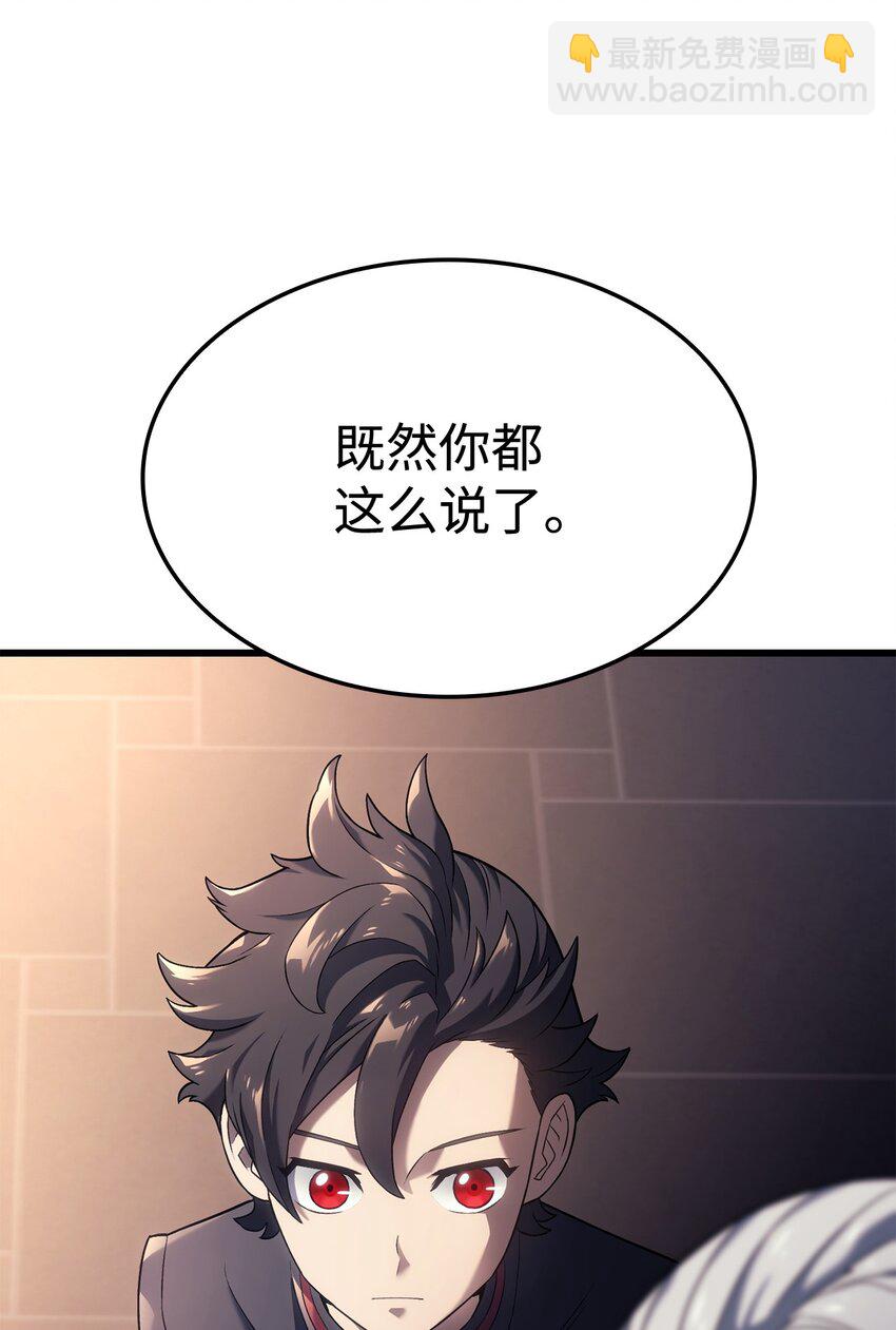 鐵血劍家獵犬的迴歸 - 15 對戰法聖(1/3) - 6