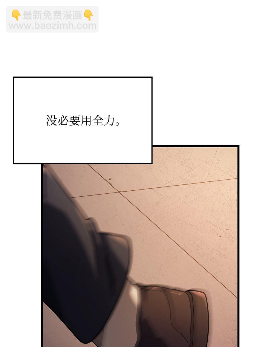 鐵血劍家獵犬的迴歸 - 15 對戰法聖(2/3) - 8