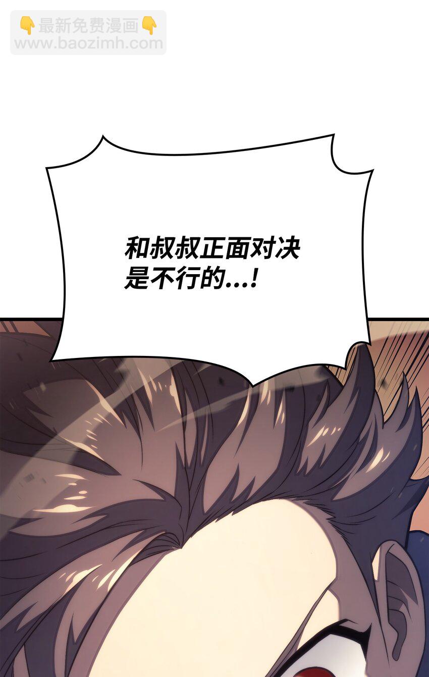 鐵血劍家獵犬的迴歸 - 15 對戰法聖(2/3) - 5