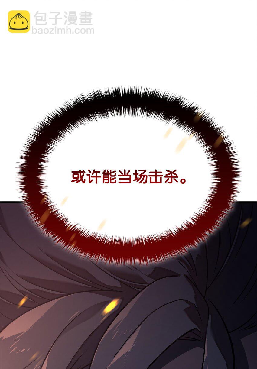 鐵血劍家獵犬的迴歸 - 15 對戰法聖(2/3) - 1