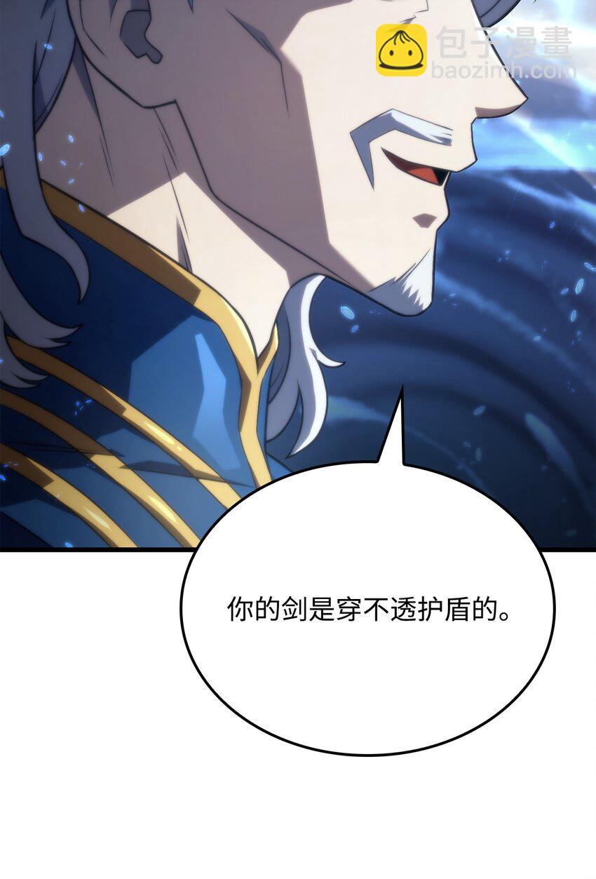 鐵血劍家獵犬的迴歸 - 15 對戰法聖(2/3) - 1