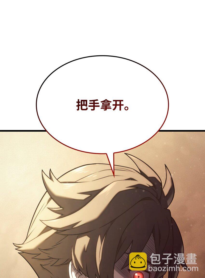 鐵血劍家獵犬的迴歸 - 17 赴任(1/3) - 7