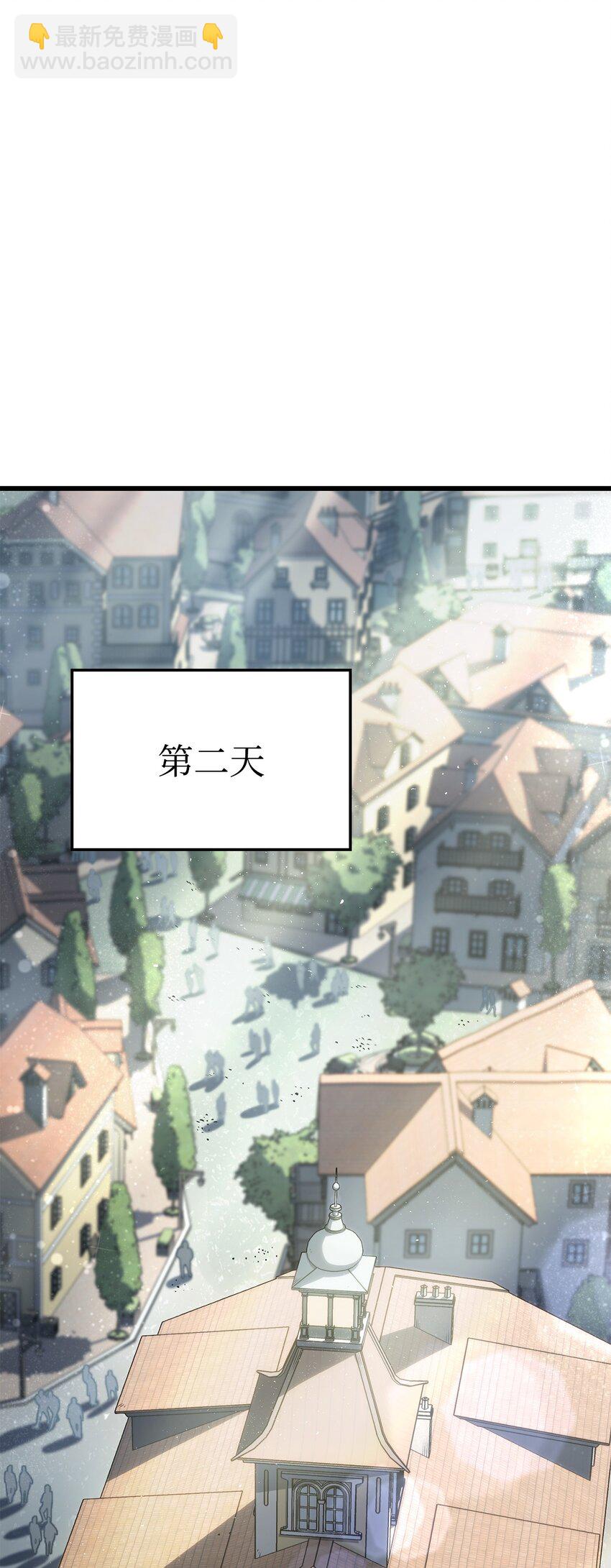鐵血劍家獵犬的迴歸 - 17 赴任(2/3) - 7
