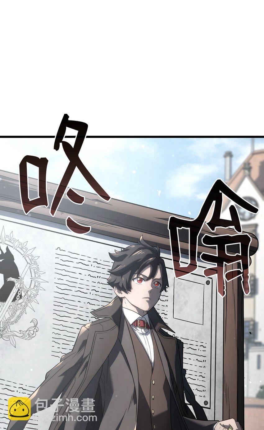 鐵血劍家獵犬的迴歸 - 17 赴任(2/3) - 2