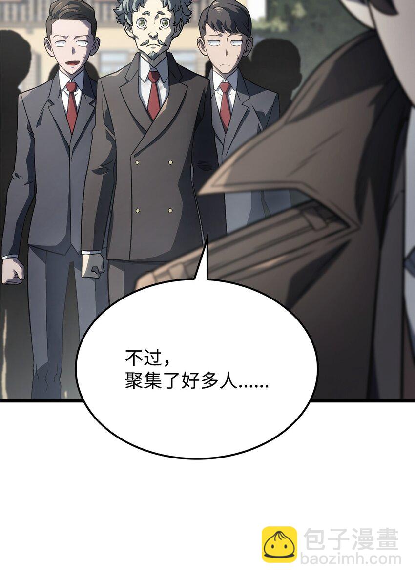 鐵血劍家獵犬的迴歸 - 17 赴任(2/3) - 5