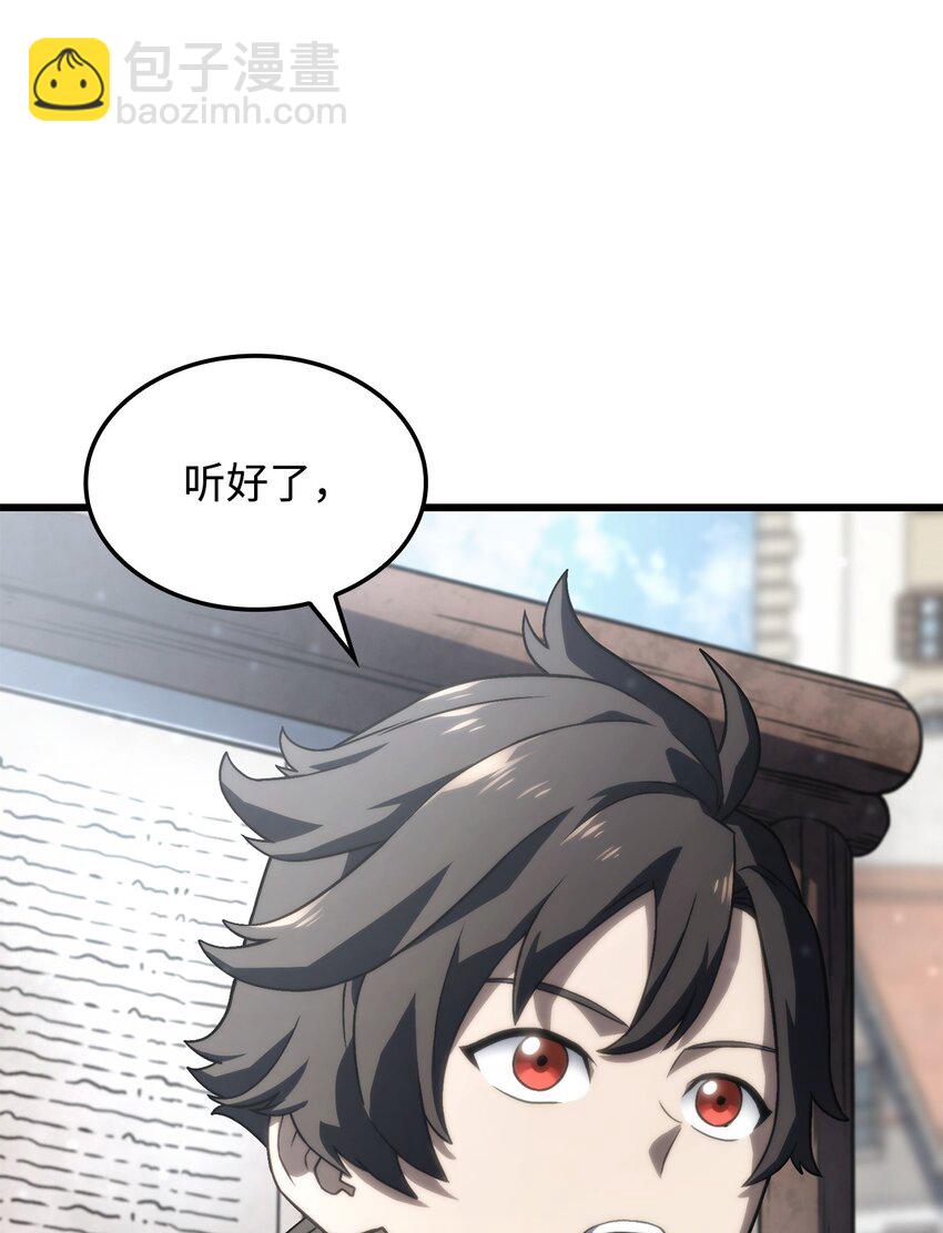 鐵血劍家獵犬的迴歸 - 17 赴任(2/3) - 6