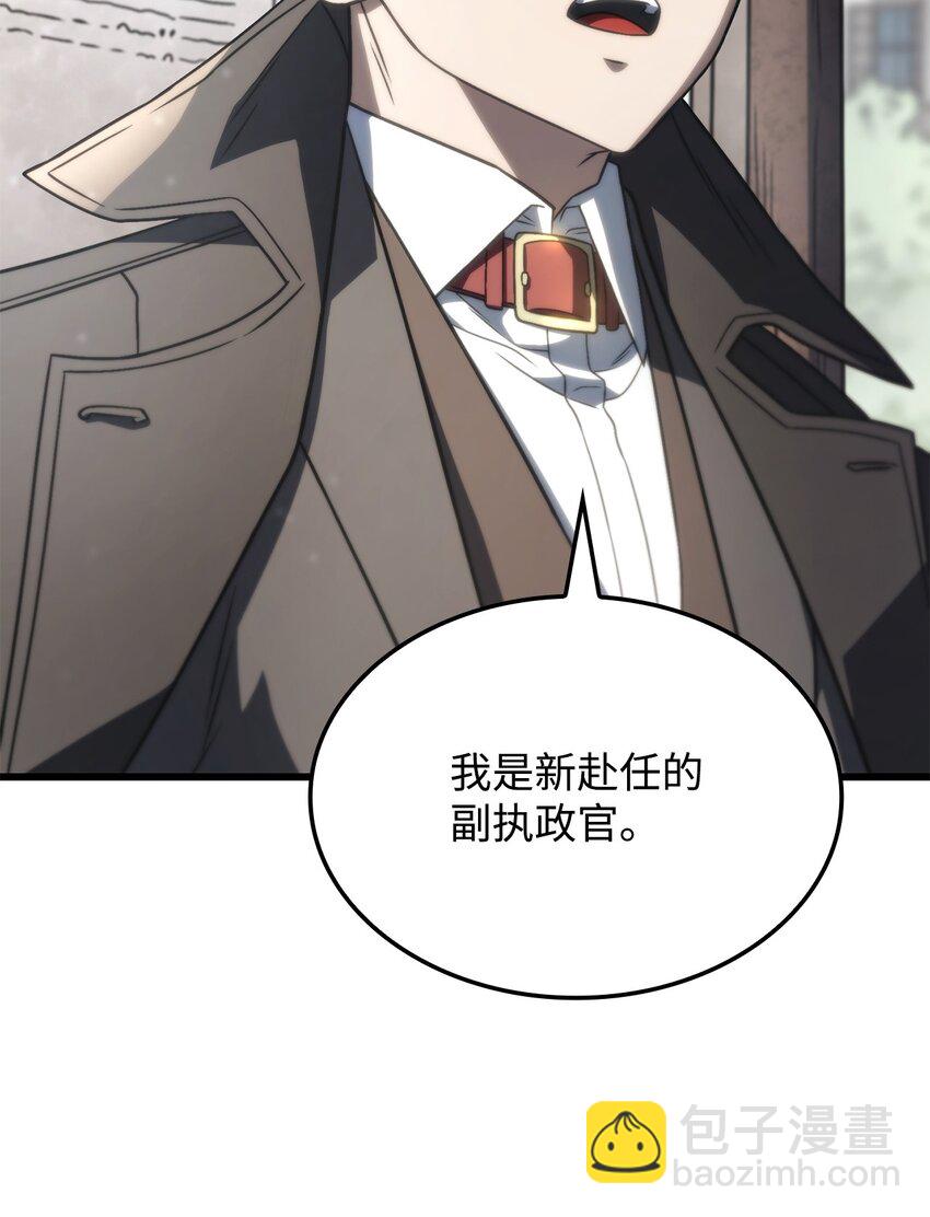 鐵血劍家獵犬的迴歸 - 17 赴任(2/3) - 7