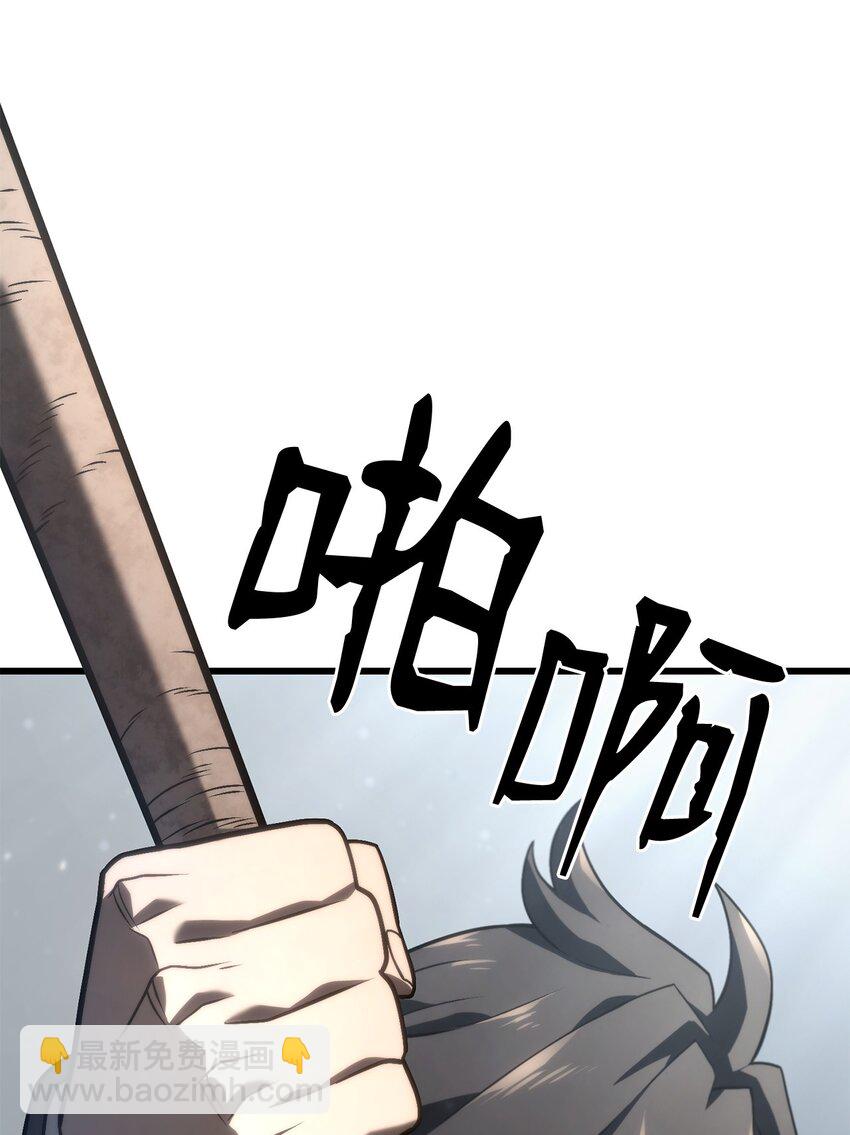 鐵血劍家獵犬的迴歸 - 17 赴任(2/3) - 3