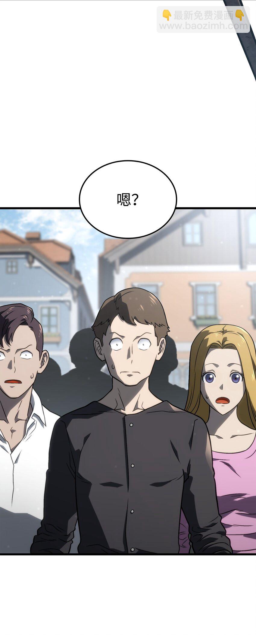 鐵血劍家獵犬的迴歸 - 17 赴任(2/3) - 5